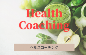 health_coaching