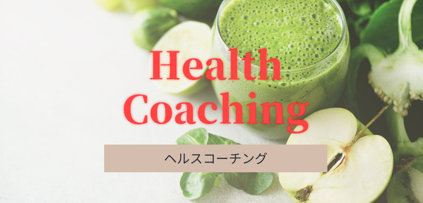 Health_coaching